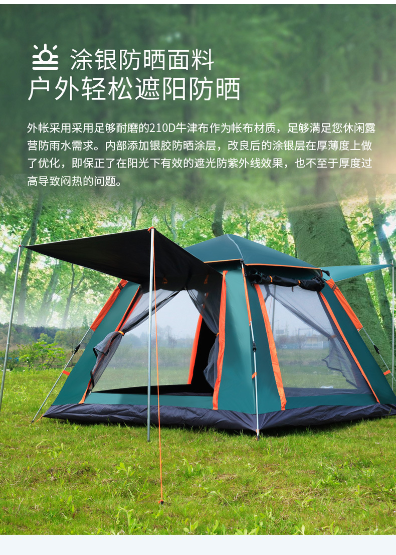 Cheap Goat Tents 5